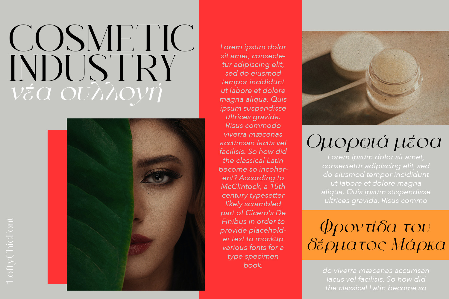 Lofty Chic Serif Lofty Chic Serif