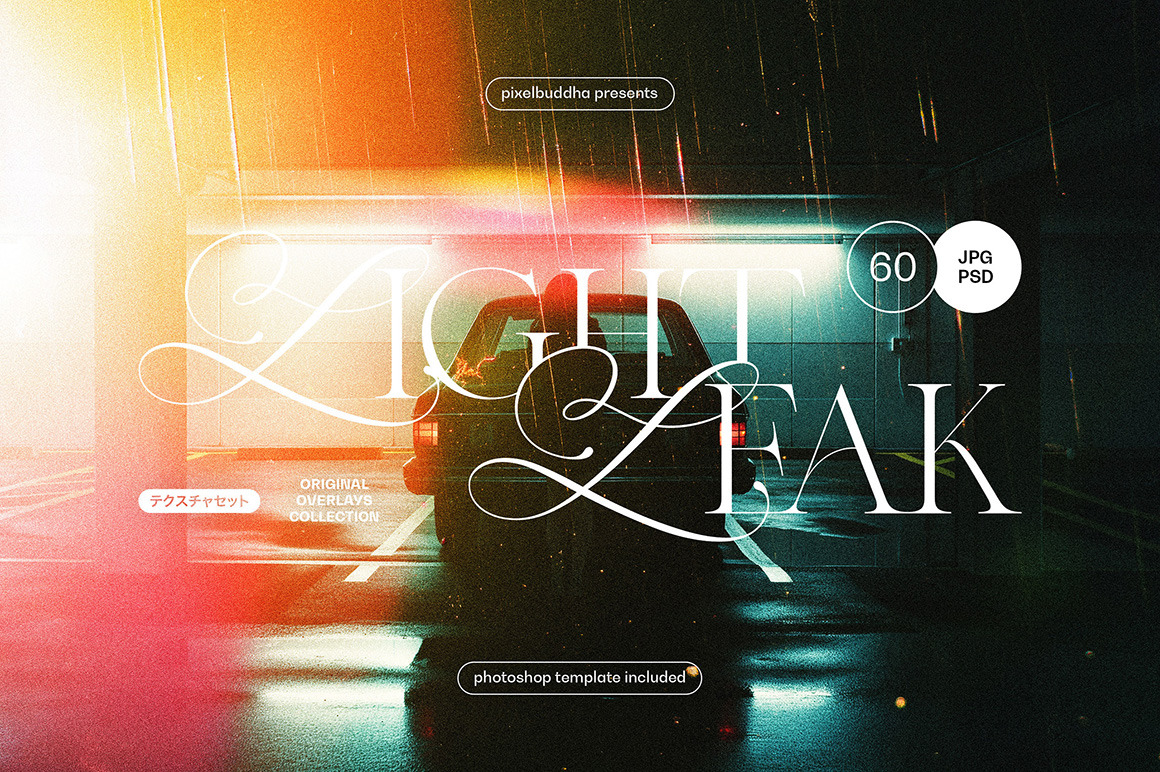 Vintage Light Leaks Textures Vintage Light Leaks Textures
