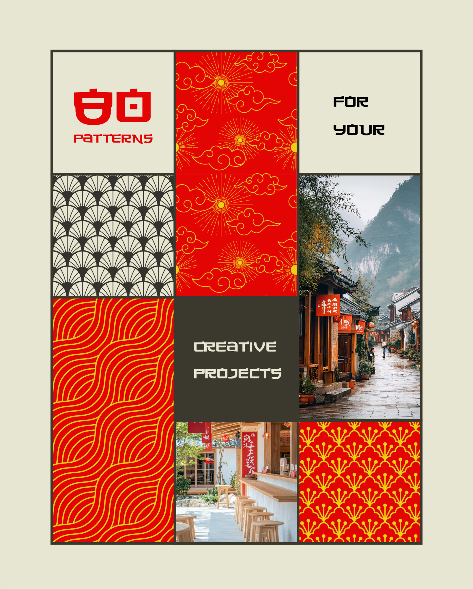 Asian Seamless Patterns