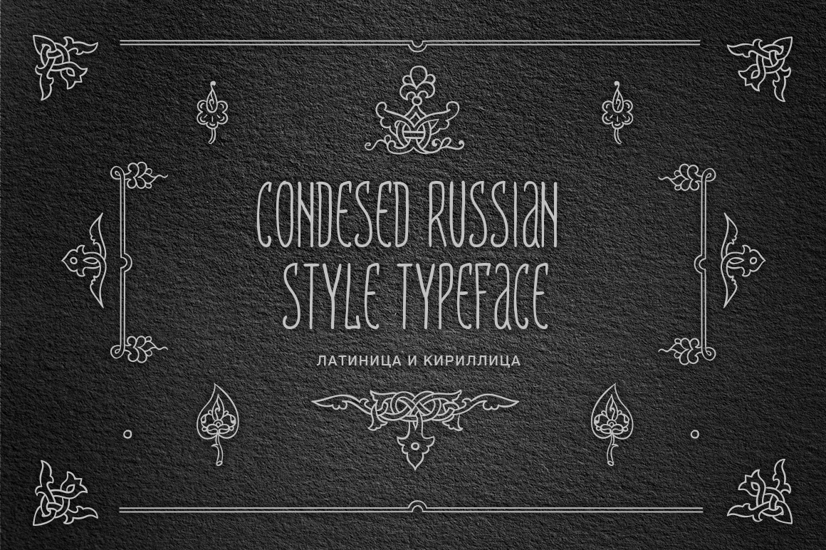 Russian Style Typeface