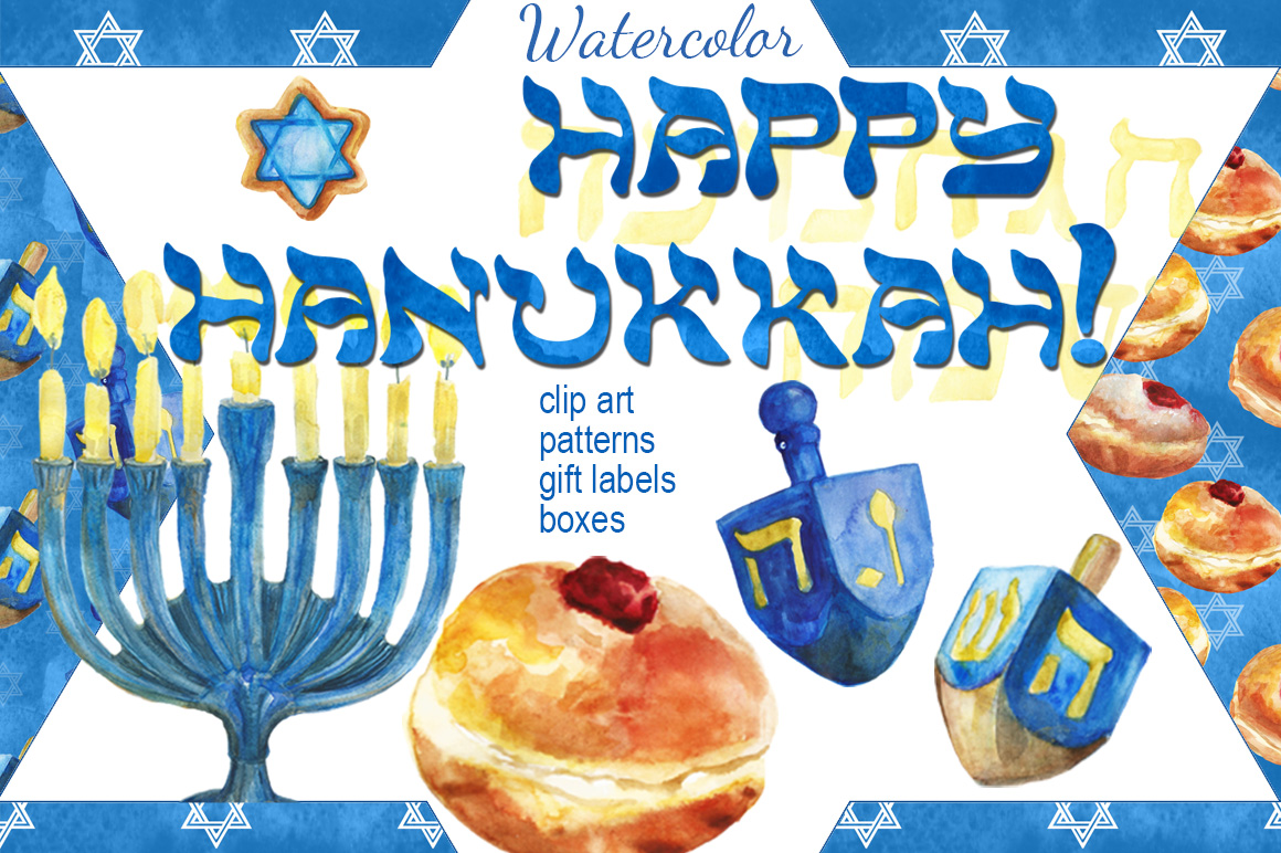 Happy Hanukkah watercolor set