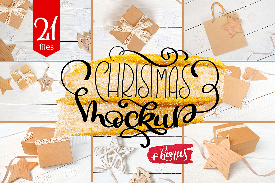 Christmas Mock Up Photos Collection Christmas Mock Up Photos Collection