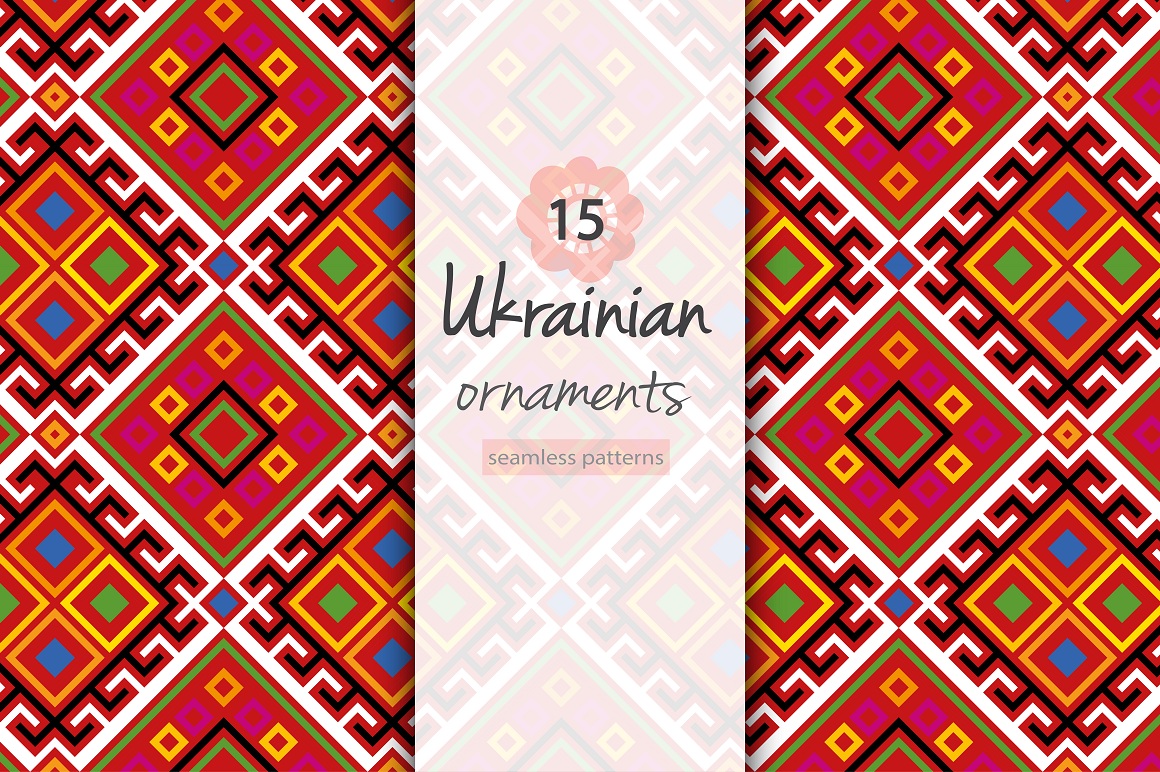 Ukrainian Ornaments Ukrainian Ornaments