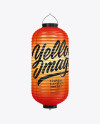 Lighted Chinese Lantern Mockup