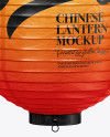 Lighted Chinese Lantern Mockup