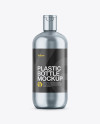 Metallic Cosmetic Bottle Mockup Metallic Cosmetic Bottle Mockup