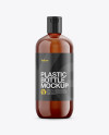 Amber Cosmetic Bottle Mockup Amber Cosmetic Bottle Mockup