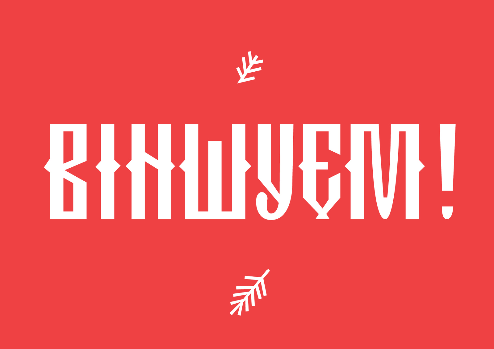 Christmas and New Year greetings Christmas and New Year greetings