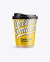 Glossy Paper Coffee Cup Mockup - Front View