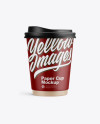 Matte Paper Coffee Cup Mockup - Front View