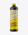 Round Plastic Bottle Mockup - Eye-Level Shot