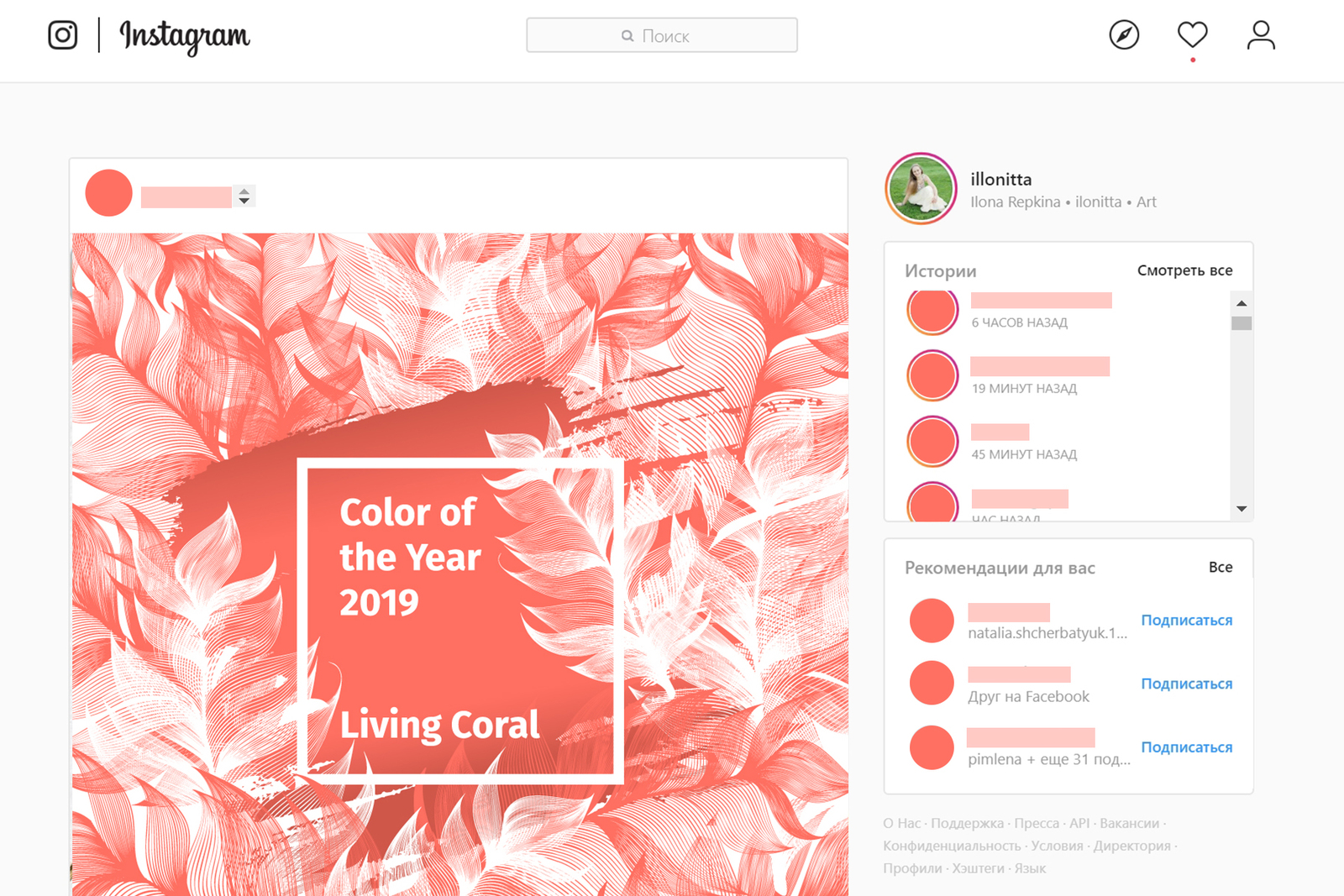 Living Coral 2019 Vector Pack for Social Media Presentations