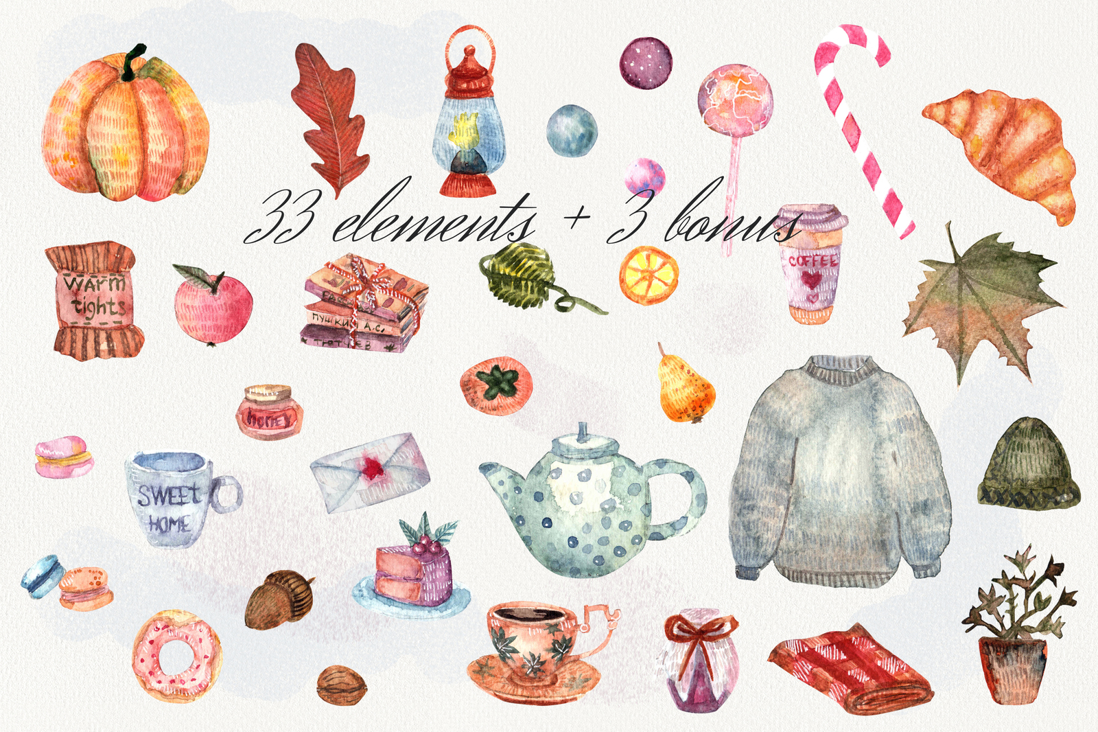 Cozy autumne. Cozy home. Watercolor illustrations Cozy autumne. Cozy home. Watercolor illustrations
