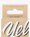 Kraft Box Mockup