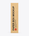 Kraft Box Mockup