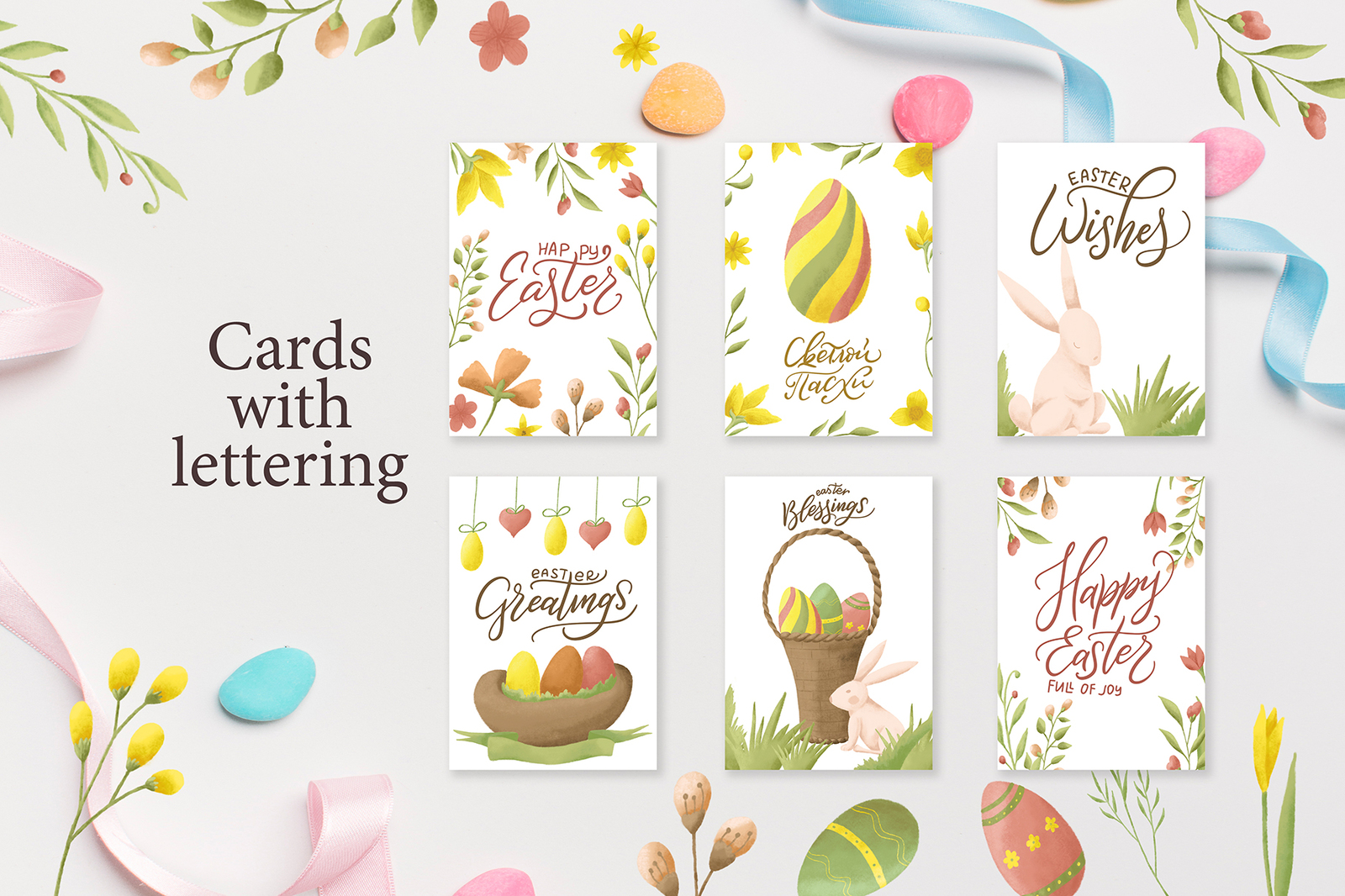 Easter egg-Graphic clipart+lettering