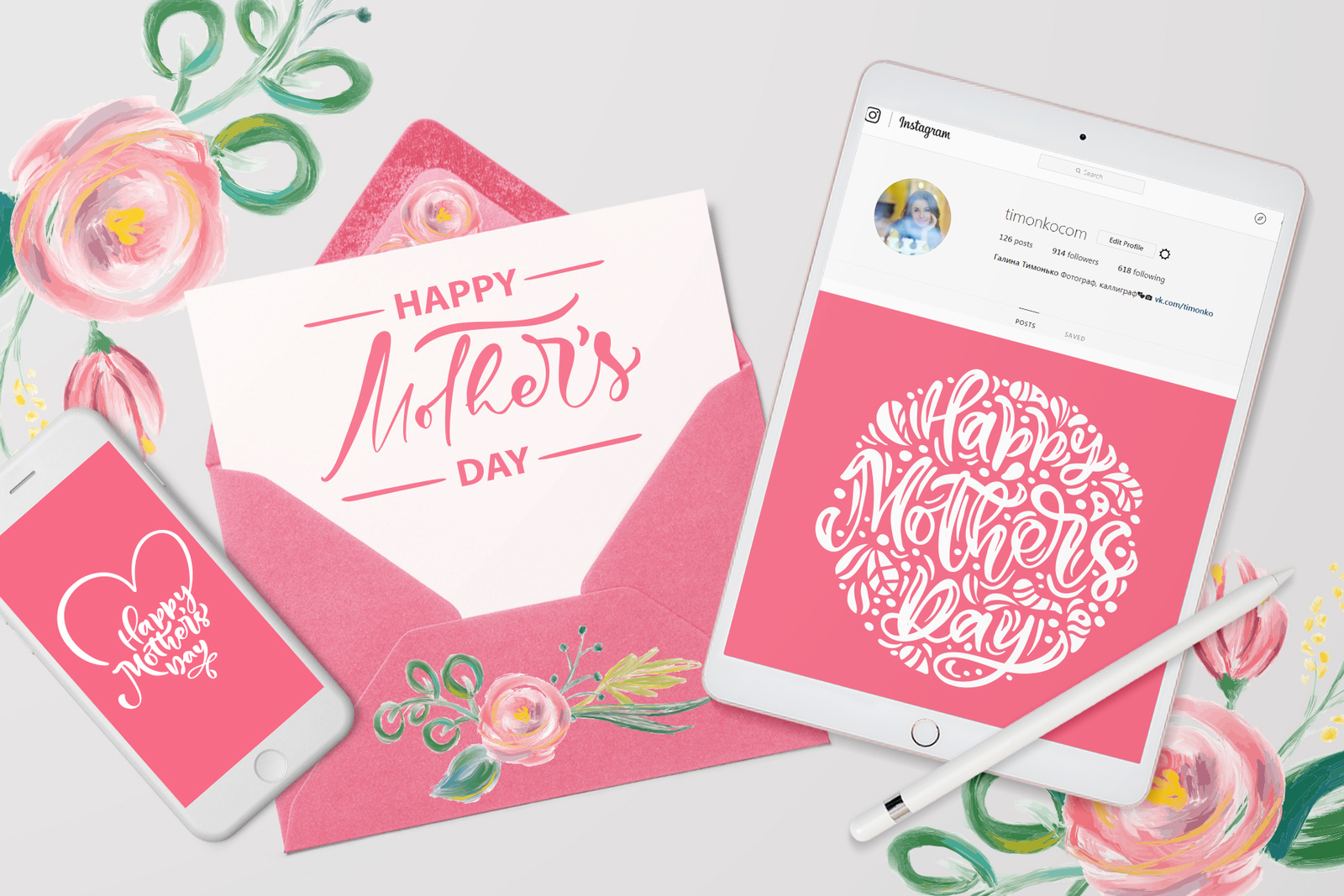 Happy Mother`s Day Vector Flower SVG Happy Mother`s Day Vector Flower SVG
