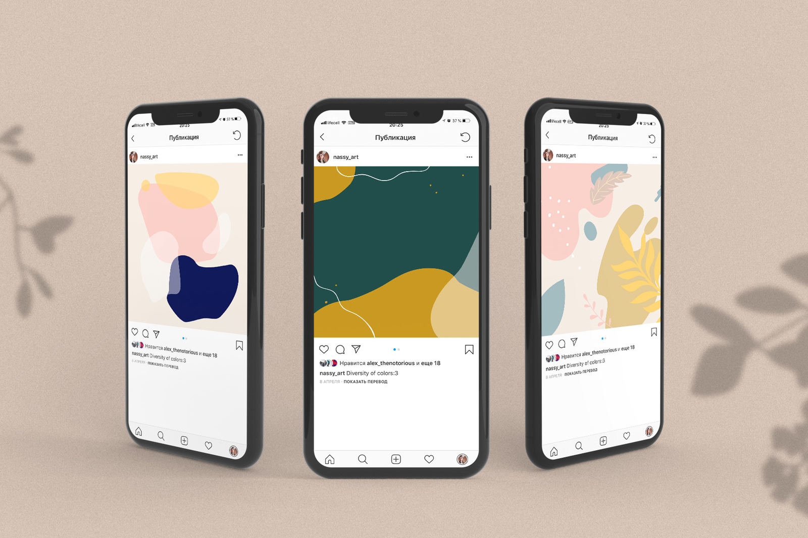 Sacrament Insta Kit Sacrament Insta Kit