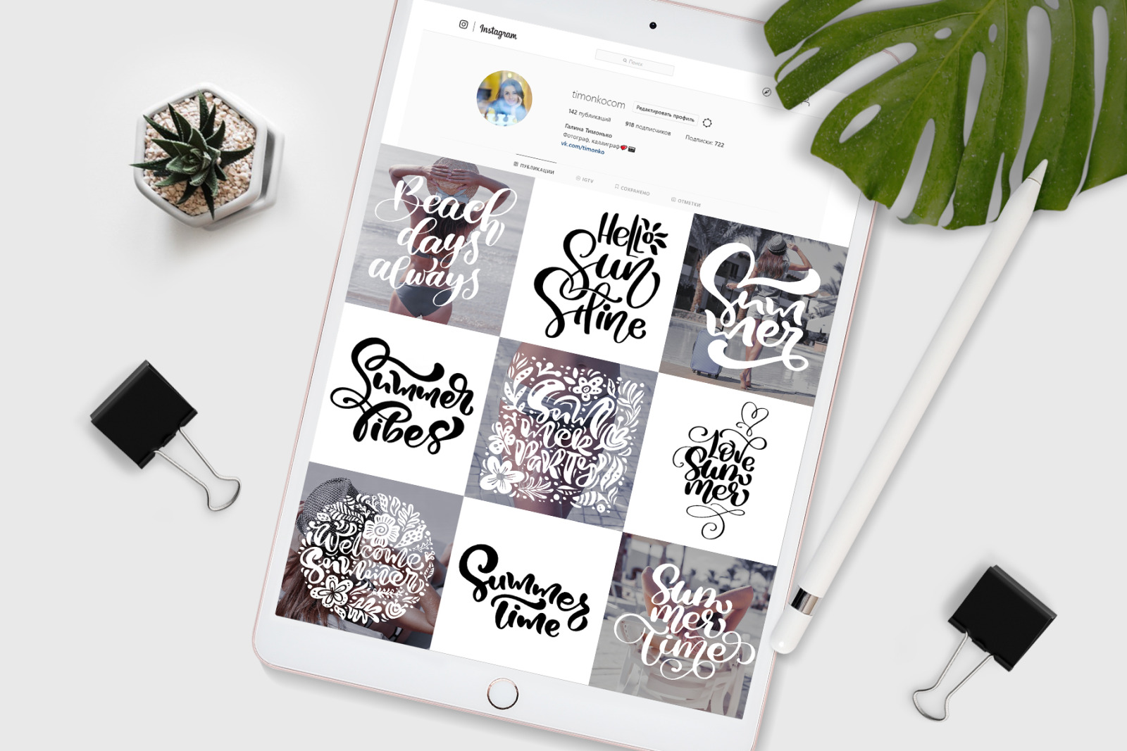 30 Template Instagram summer quotes 30 Template Instagram summer quotes