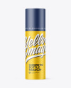 Matte Cosmetic Bottle Mockup Matte Cosmetic Bottle Mockup