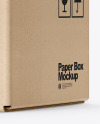 Kraft Paper Box Mockup Kraft Paper Box Mockup