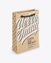 Kraft Paper Bag Mockup