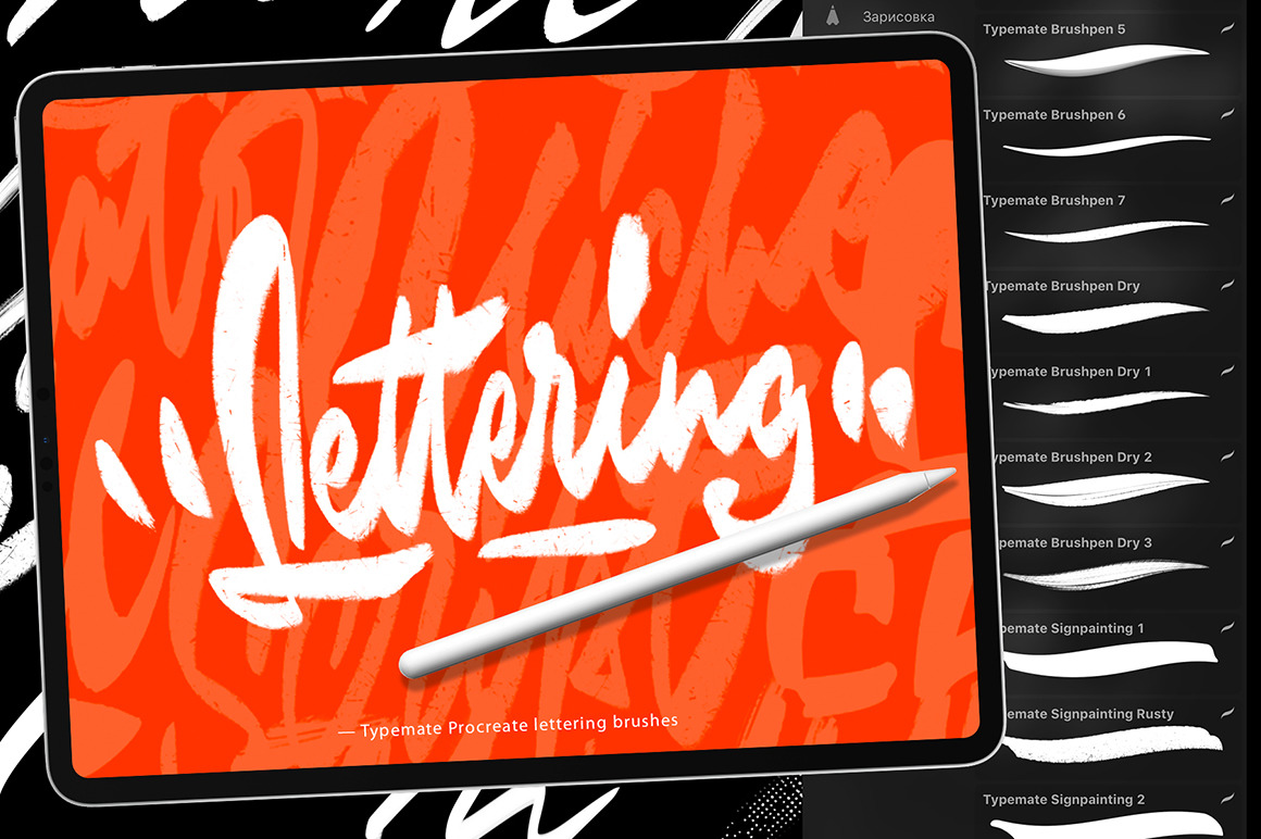 Typemate Procreate Lettering Brushes