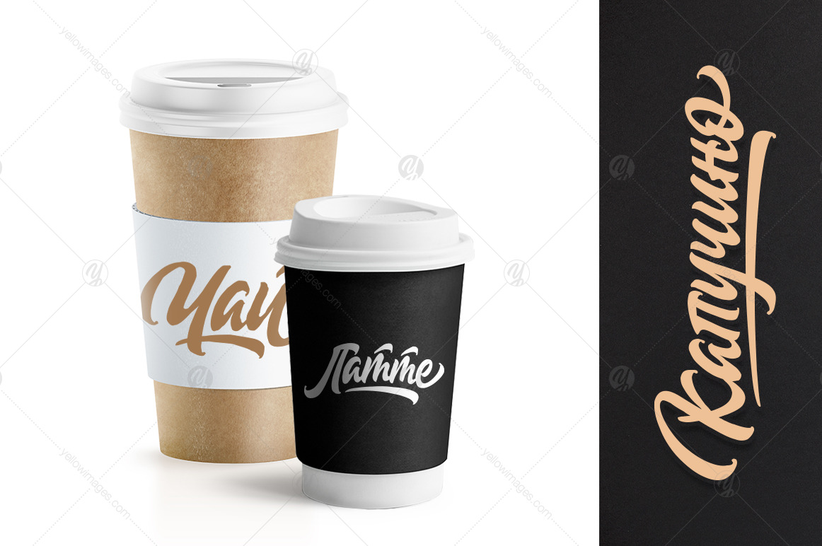 Coffee Bundle (Russian) Coffee Bundle (Russian)