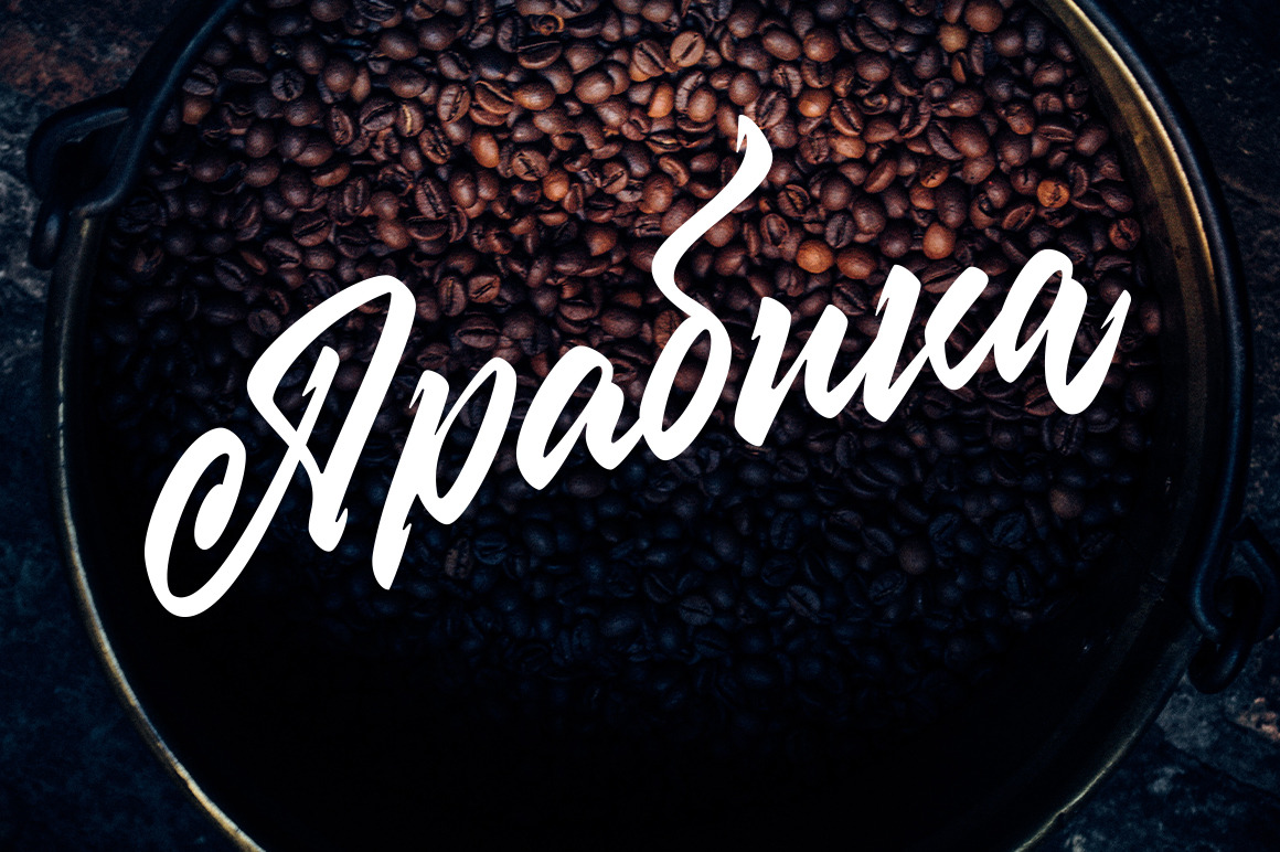 Coffee Bundle (Russian version) Coffee Bundle (Russian version)