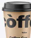 Kraft Coffee Cup Mockup