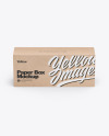 Kraft Box Mockup