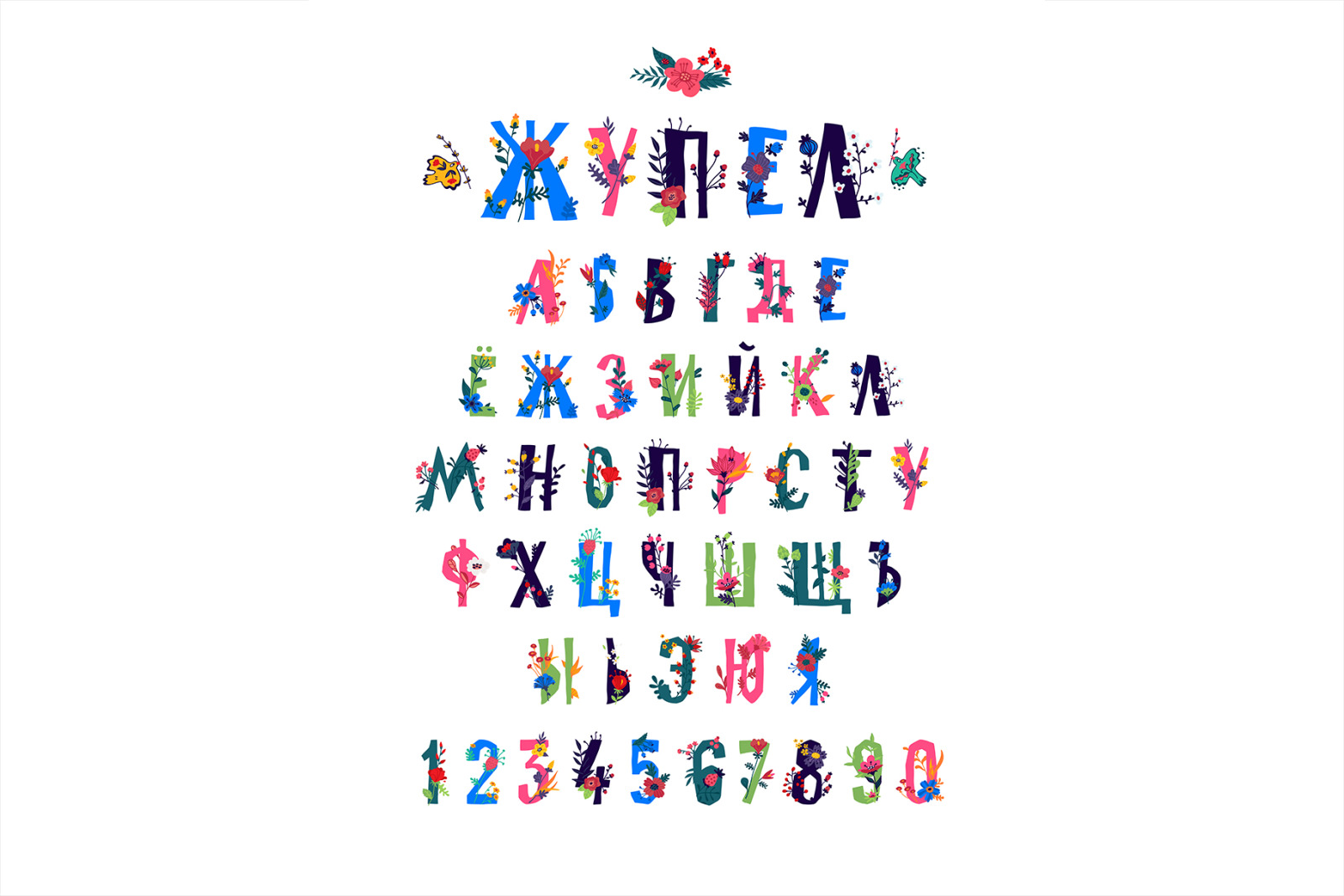 English alphabet with flowers and plants. Vector letters.