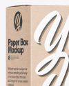 Kraft Box Mockup