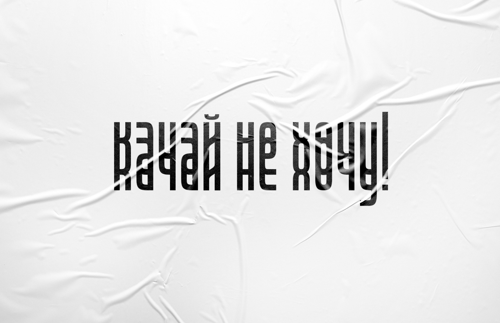 Double Font (Free) Double Font (Free)