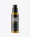 Metallic Cosmetic Bottle Mockup