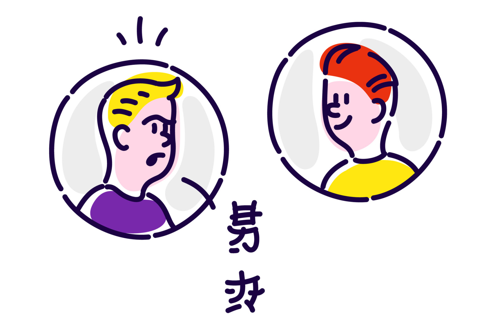 Illustrations of IT developers. Icons and avatars. Illustrations of IT developers. Icons and avatars.