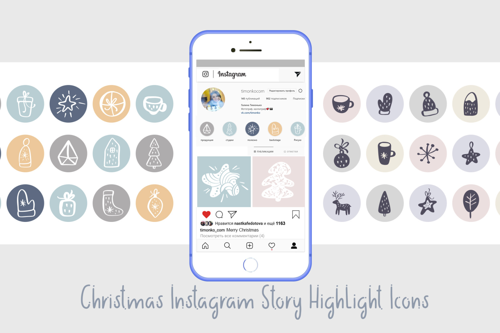 Christmas Instagram highlight story icons