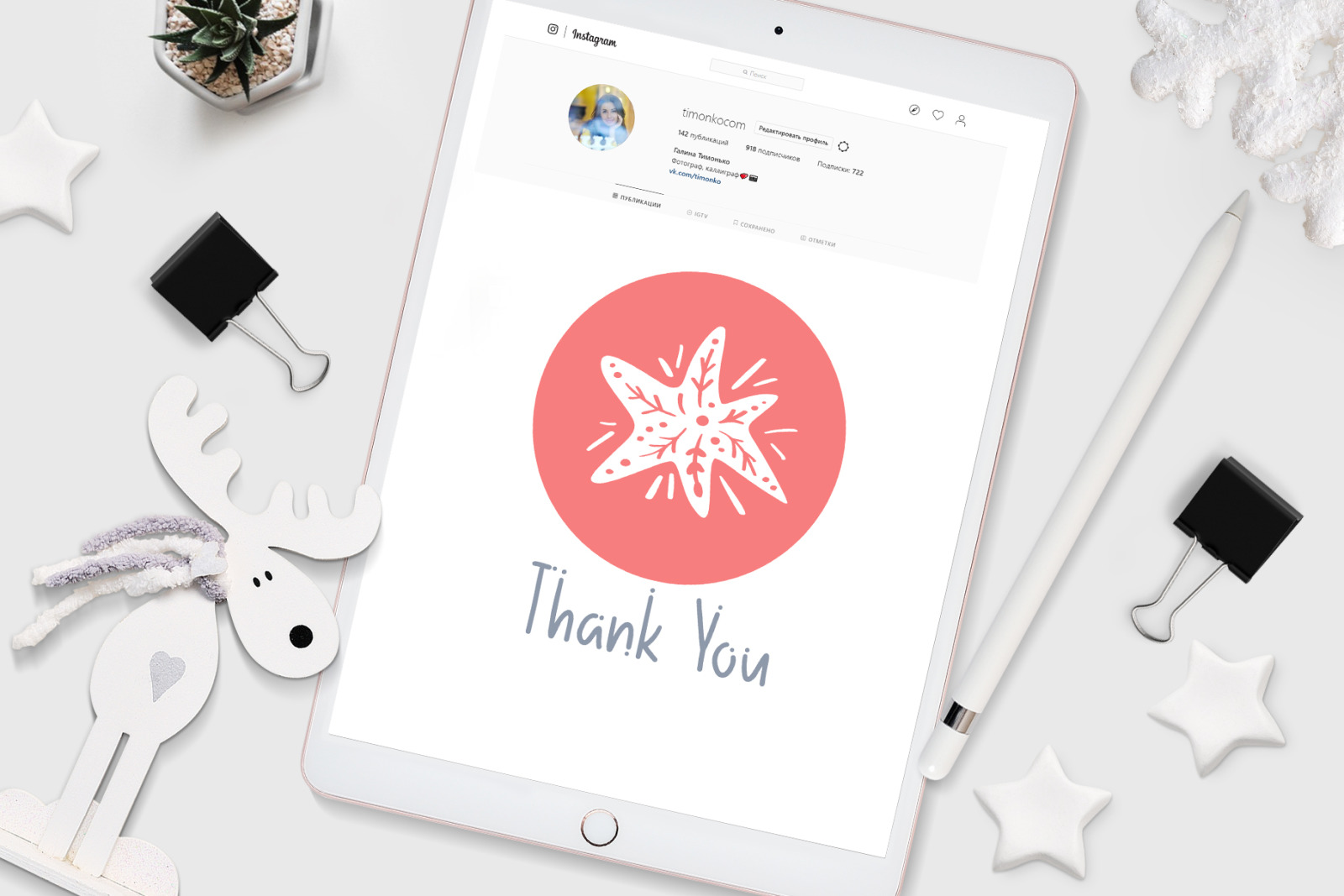 Christmas Instagram highlight story icons Christmas Instagram highlight story icons