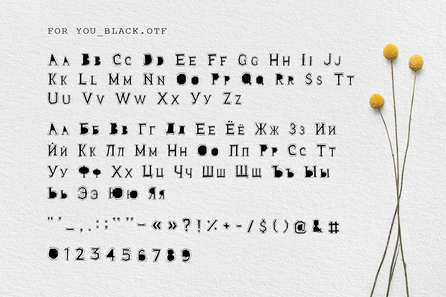 For You! Handmade Decorative Font For You! Handmade Decorative Font