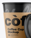 Glossy Coffee Cup w/ Holder Mockup