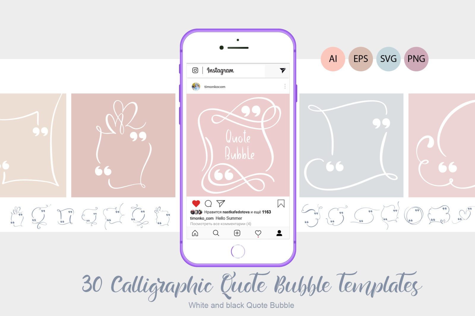 Calligraphic Quote Bubble templates Calligraphic Quote Bubble templates