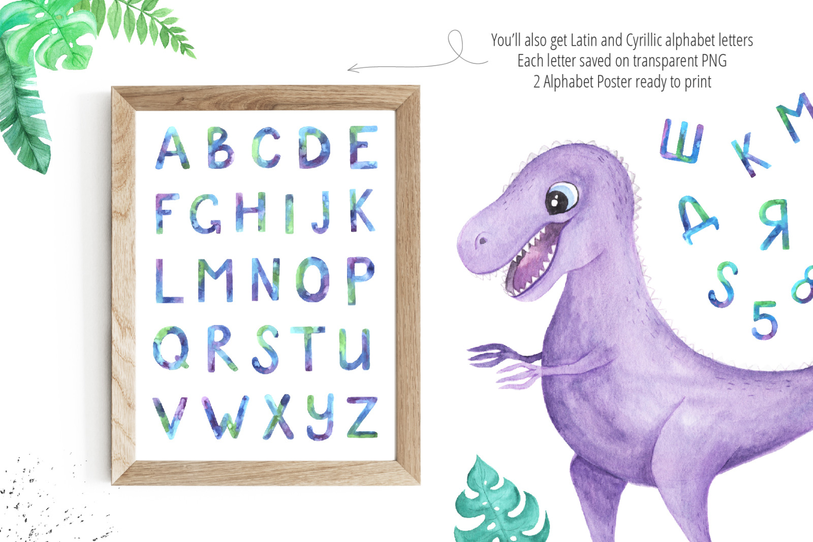 Watercolor Dinosaurs Collection Watercolor Dinosaurs Collection