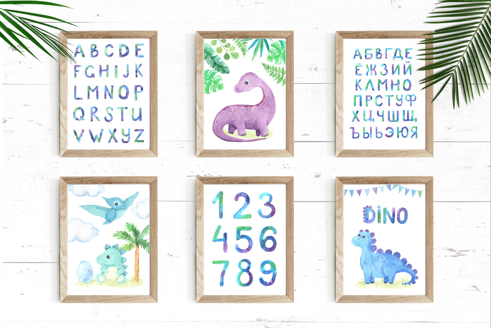 Watercolor Dinosaurs Collection