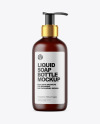 Frosted Dark Amber Liquid Soap Bottle with Pump Mockup