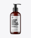 Frosted Dark Amber Liquid Soap Bottle with Pump Mockup