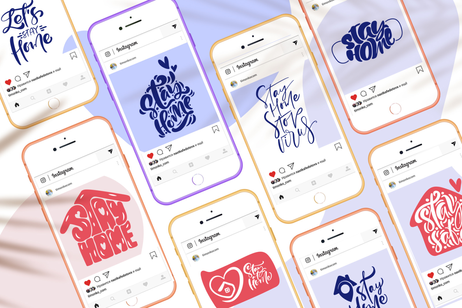 Stay Home Stickers. Quarantine Concepts SVG Stay Home Stickers. Quarantine Concepts SVG