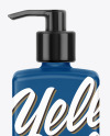 Matte Square Bottle With Pump Matte Square Bottle With Pump