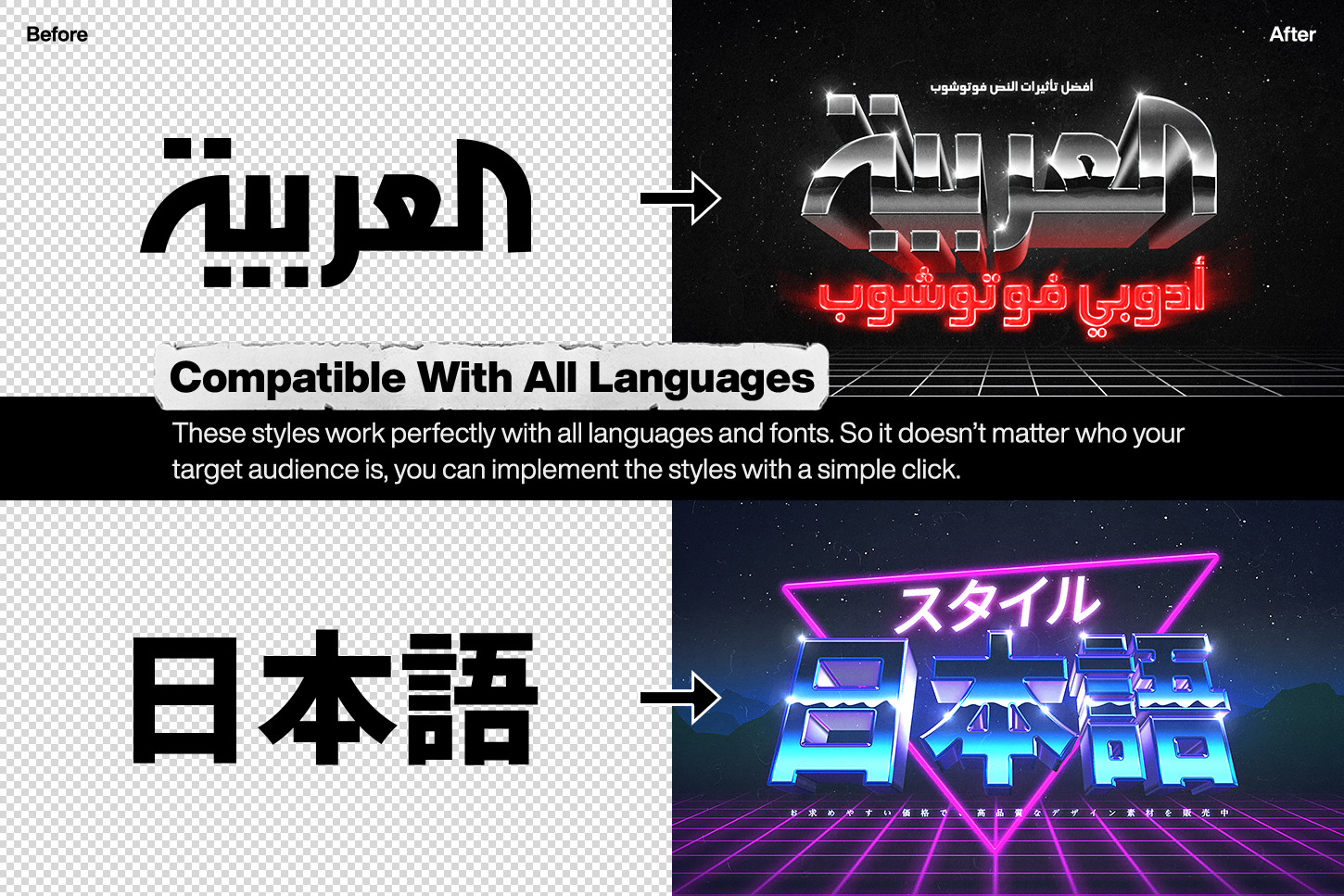 80s Text and Logo Effects Vol.4 80s Text and Logo Effects Vol.4