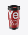 Matte Thermo Cup Mockup