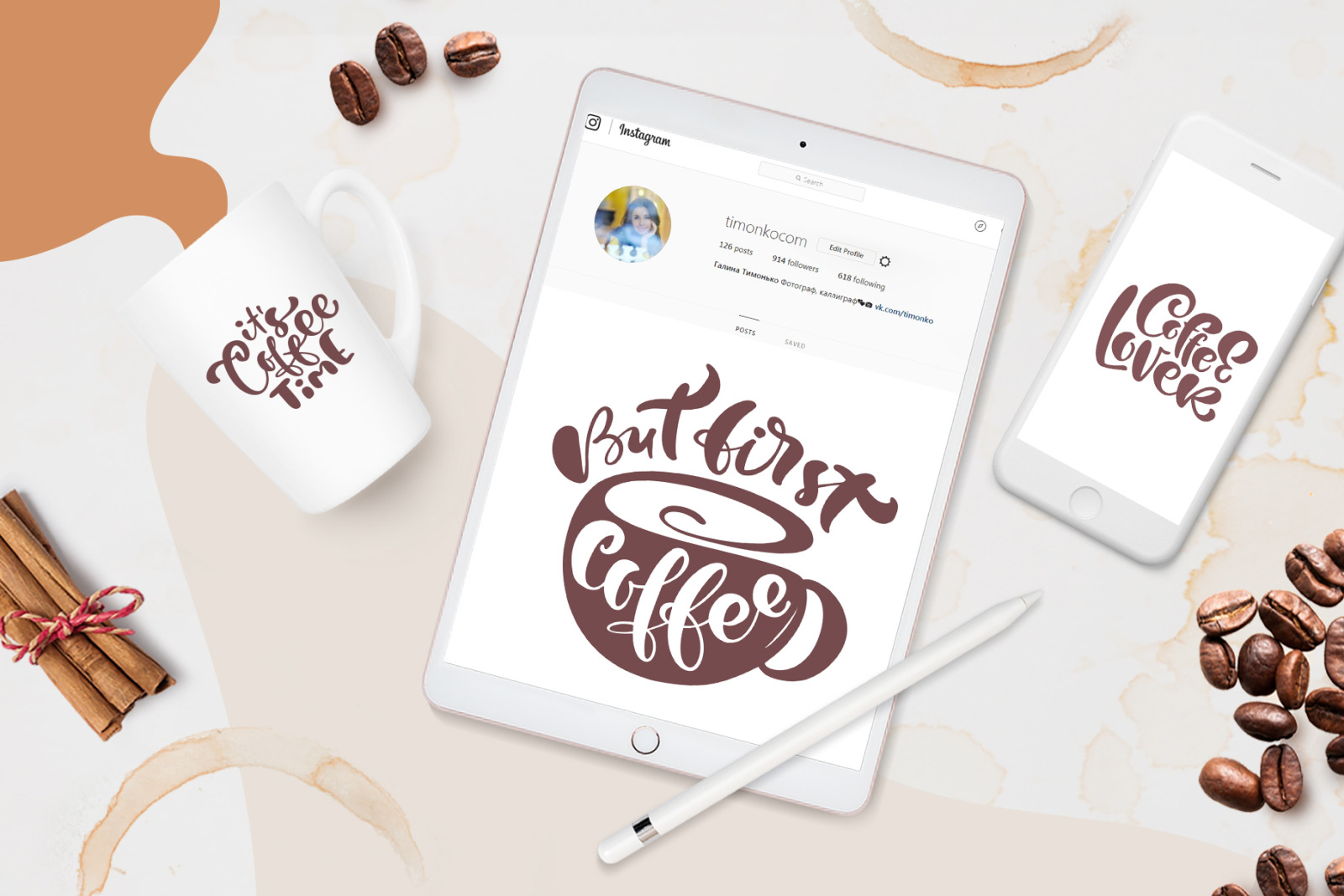 Coffee time SVG Coffee time SVG
